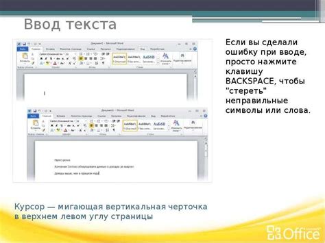 Подготовка к созданию предметного указателя в Word на Mac