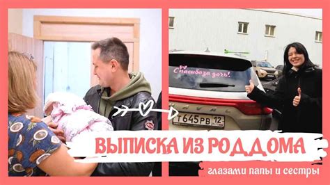 Подготовка к созданию роддома