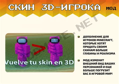 Подготовка к созданию 3D игрока