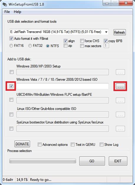 Подготовка к созданию UEFI флешки