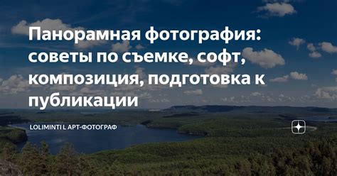 Подготовка к софт ресету