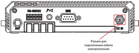 Подготовка к установке Дютчлки