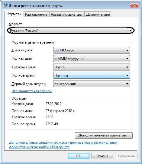 Подготовка к установке Райффайзенбанк на телефоне: необходимые шаги