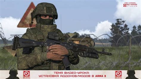 Подготовка к установке полноэкранного режима в Arma 3