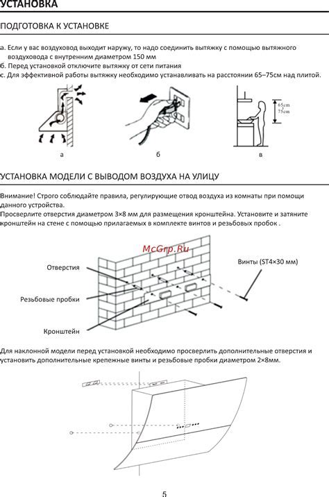 Подготовка к установке ролей