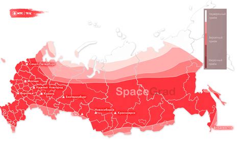 Подготовка к установке тарелки МТС