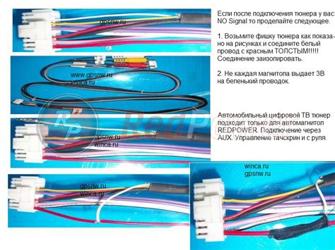 Подготовка к установке тюнера