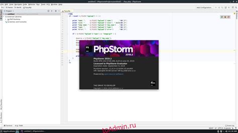 Подготовка к установке PHPStorm