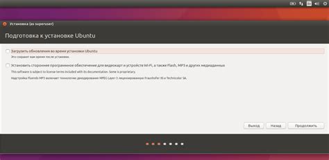 Подготовка к установке Ubuntu