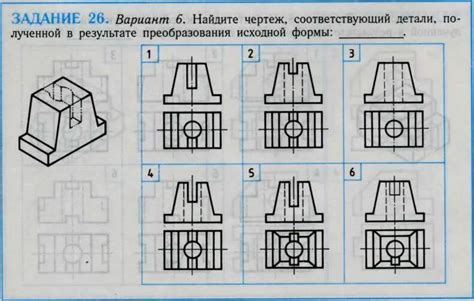 Подготовка к черчению фигуры