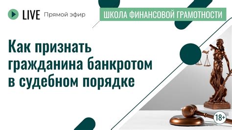 Подготовка к эфиру с гостем в ВКонтакте