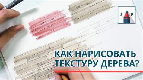 Подготовка материалов и инструментов для рисования дерева маркерами