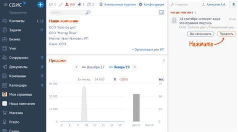 Подготовка перед началом очистки