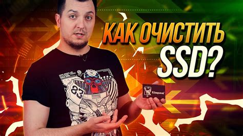 Подготовка перед установкой SSD