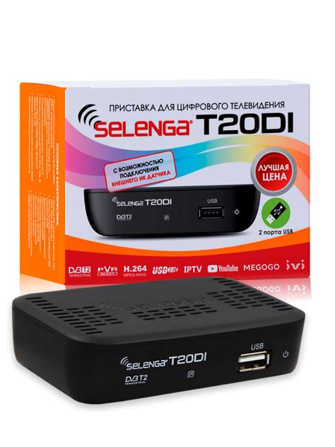 Подготовка приставки Selenga T20Di к настройке IPTV