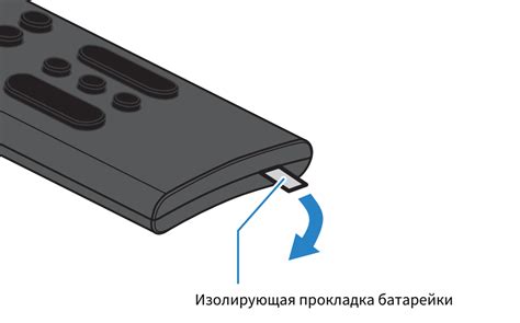 Подготовка пульта к установке