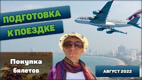 Подготовка самоката к первой поездке