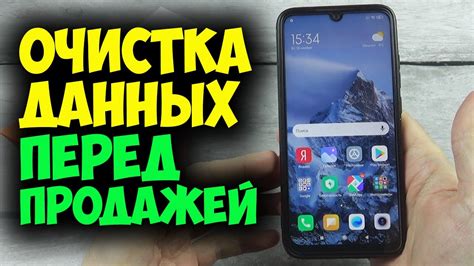 Подготовка смартфона Xiaomi