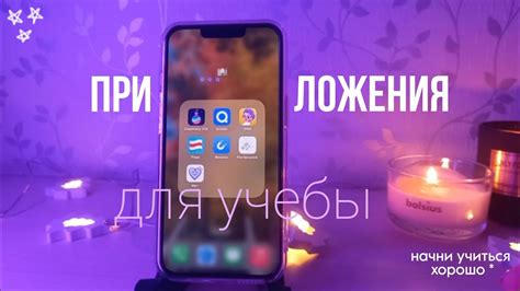 Подготовка телефона для установки озвучки