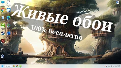 Подготовка устройства к установке живых обоев