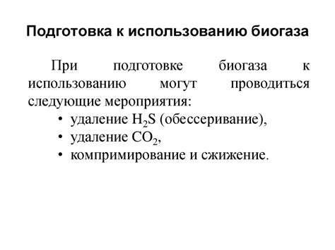 Подготовка формы к использованию