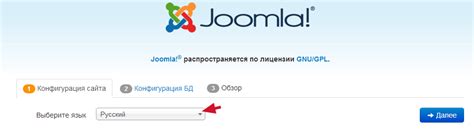 Подготовка хостинга для установки Joomla