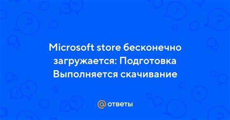 Подготовка - скачивание программы