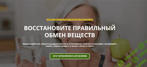 Поддерживает правильный обмен веществ