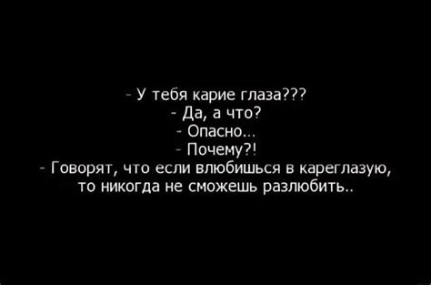 Поддержи себя - прикольное приложение с шутками