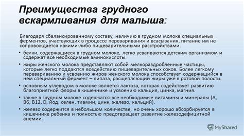 Поддержка и наставничество в процессе восстановления грудного вскармливания