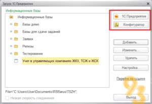 Поддержка и обновление многопользовательской лицензии Office 2016