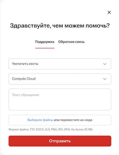 Поддержка и обратная связь на платформе Pinduoduo