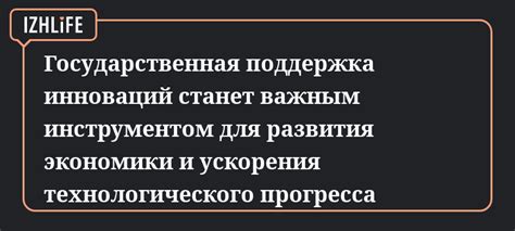 Поддержка и подсчет прогресса