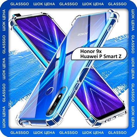 Поделиться аудиозаписью на Honor 9X