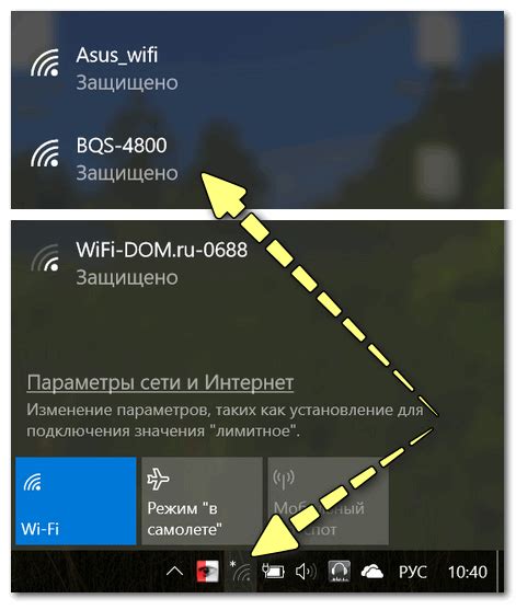 Подключаемся к Wi-Fi сети: