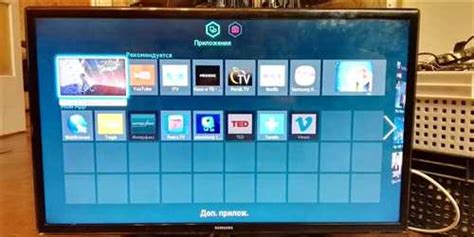 Подключение "Рутуб" на телевизоре Samsung Smart TV