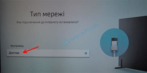 Подключение "Рутуб" на Samsung Smart TV: