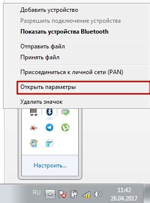 Подключение Айфона 12 к Айтюнсу без компьютера: шаг за шагом инструкция