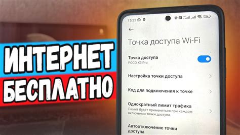 Подключение Алисы через телефон с помощью Интернета