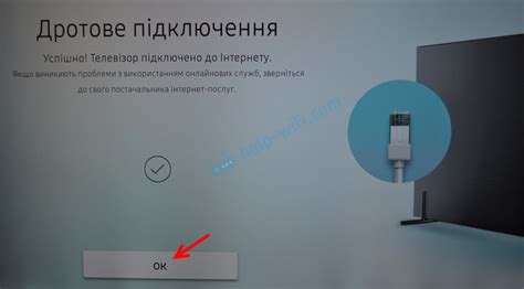 Подключение Ашдимая к Samsung