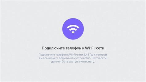 Подключение Маруси Мини к Wi-Fi