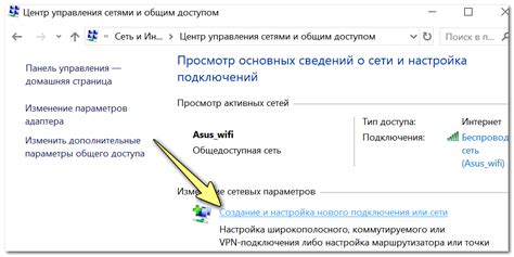 Подключение Музыки к другим устройствам