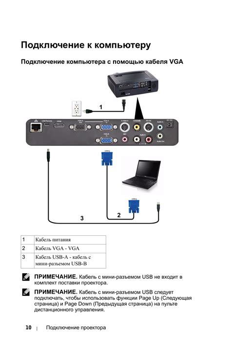 Подключение ОККА к компьютеру