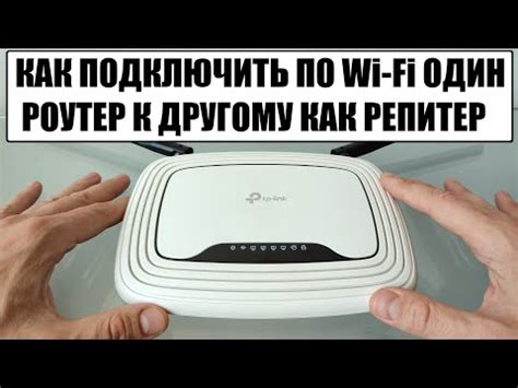 Подключение ПК к Wi-Fi роутеру