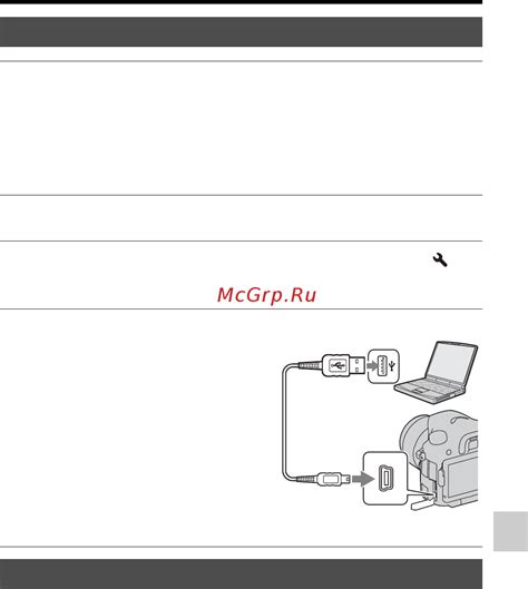 Подключение РСТ 213 к компьютеру