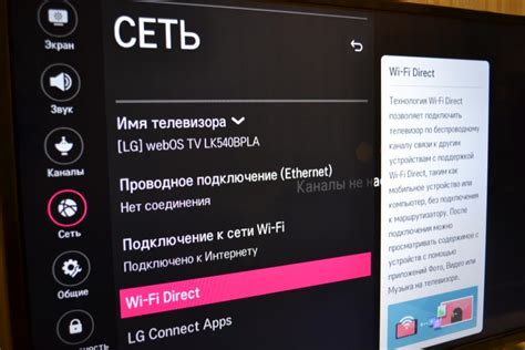 Подключение Фридом к LG TV через смартфон или планшет