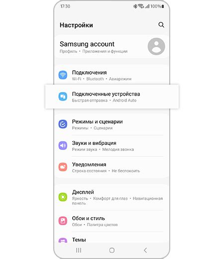 Подключение аккаунта Samsung к другим устройствам