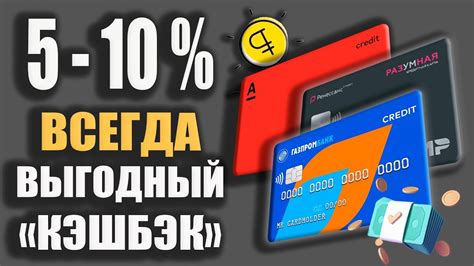 Подключение банковской карты для получения заработка