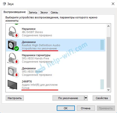 Подключение блютуз колонки ТГС 177: подробная инструкция