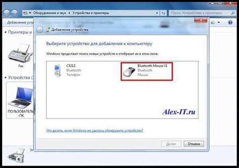 Подключение блютуз мыши к ноутбуку